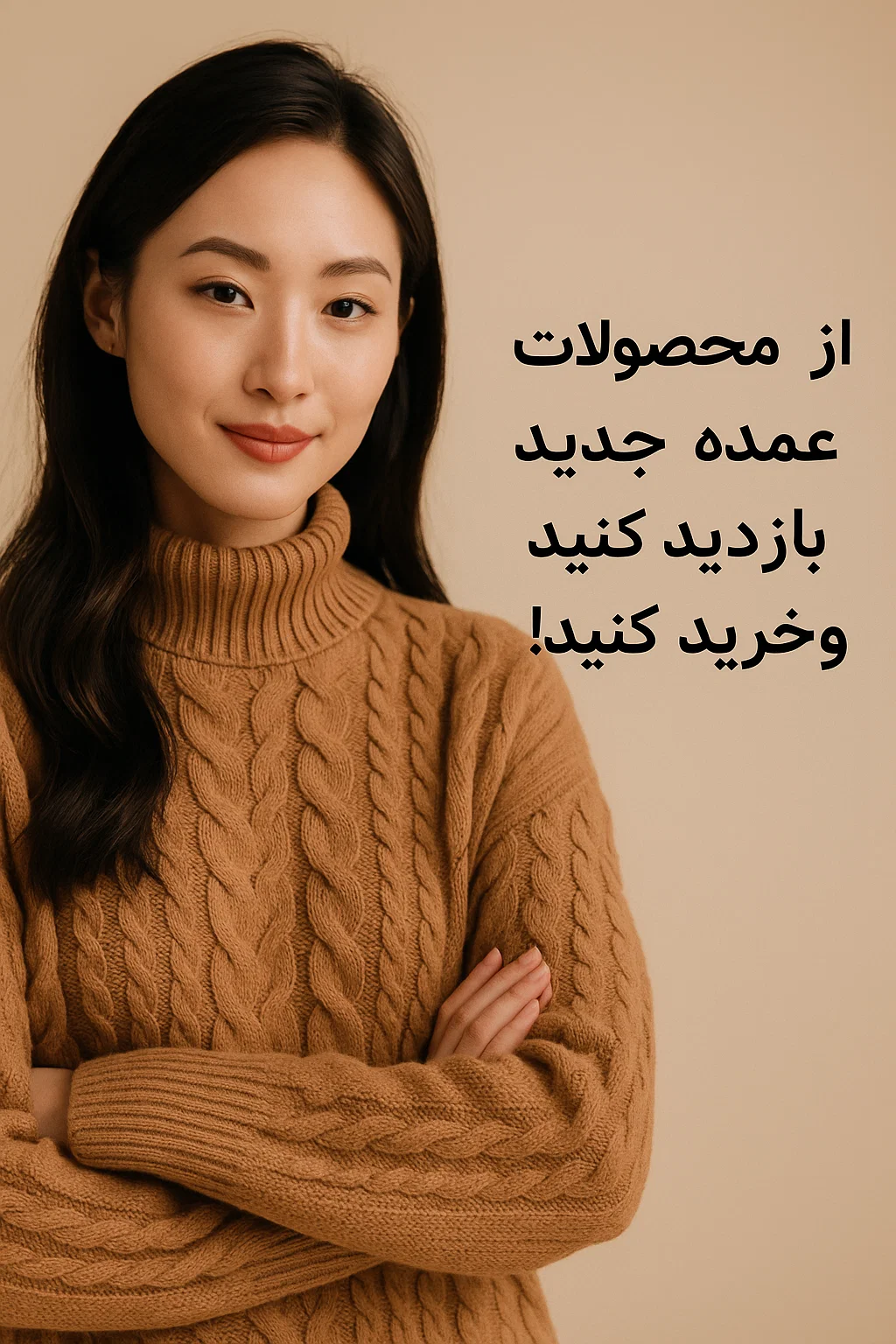 صحراگردشاپ