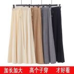 خرید دامن بافت زمستانه بلند